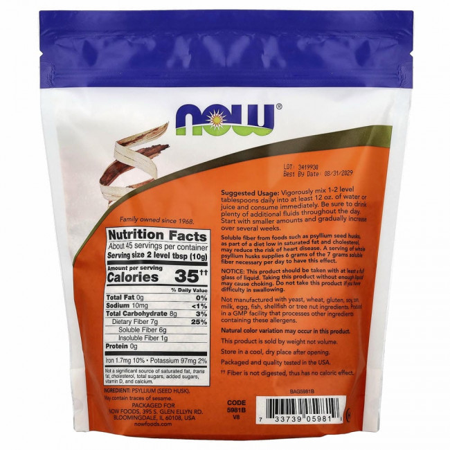 NOW Foods, цельная оболочка семян подорожника, 454 г (16 унций) NOW Foods, цельная оболочка семян подорожника, 454 г (16 унций)