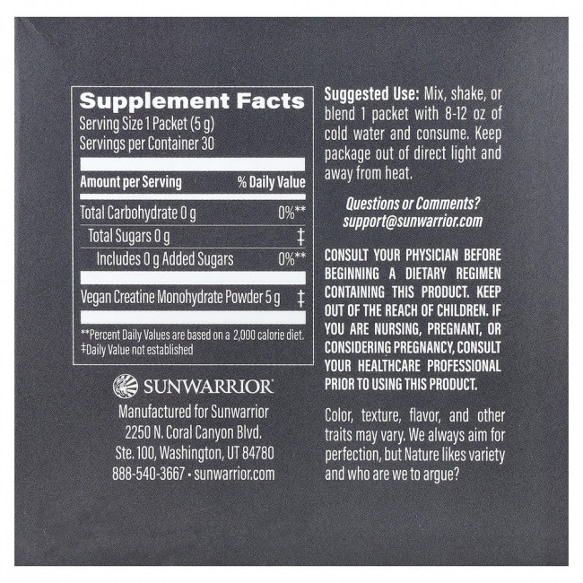 Sunwarrior, активный моногидрат креатина, без вкуса, 30 пакетиков, по 5 г каждый. Sunwarrior, активный моногидрат креатина, без вкуса, 30 пакетиков, по 5 г каждый.