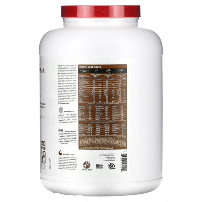 Metabolic Nutrition, MuscLean, средство для набора мышечной массы, шоколадный молочный коктейль, 5 фунтов Metabolic Nutrition, MuscLean, средство для набора мышечной массы, шоколадный молочный коктейль, 5 фунтов