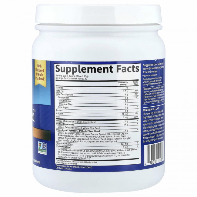 Garden of Life, Super Seed, больше чем клетчатка, 600 г (1 фунт 5 унций)