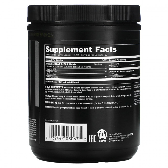 Universal Nutrition, Animal Juiced Aminos, клубничный лаймад, 366 г (12,9 унции) Universal Nutrition, Animal Juiced Aminos, клубничный лаймад, 366 г (12,9 унции)