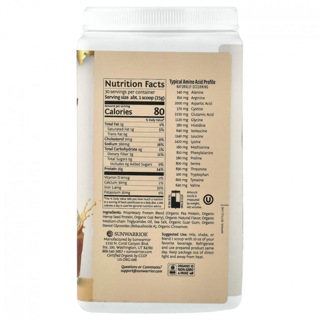 Sunwarrior, Protein Warrior Blend, со вкусом тыквенных специй, 750 г (1,65 фунта) (товар снят с производства)