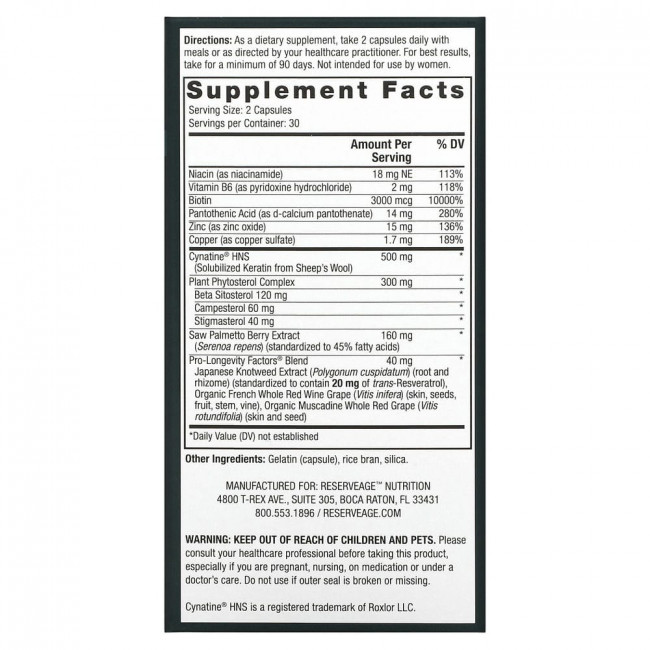 ReserveAge Nutrition, Кератиновое усиление для волос для мужчин, 60 капсул