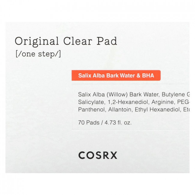 CosRx, One Step, оригинальные прозрачные пэды, 70 пэдов