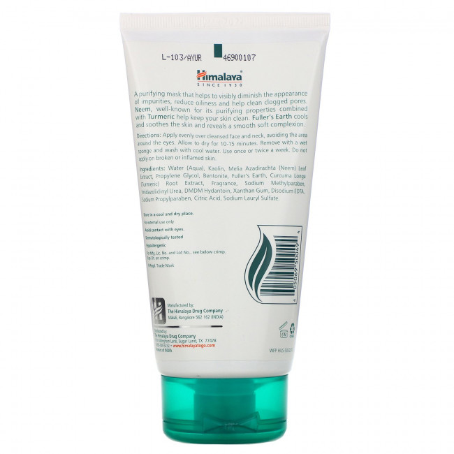 Himalaya, очищающая косметическая маска с нимом, 150 мл (5,07 жидк. унции) Himalaya, очищающая косметическая маска с нимом, 150 мл (5,07 жидк. унции)