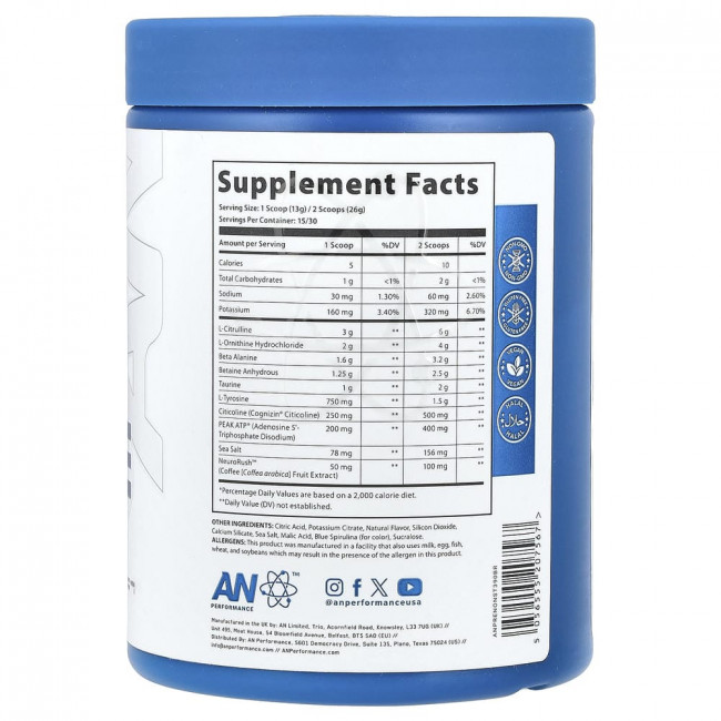 AN Supps, предтренировочный комплекс, без кофеина, со вкусом голубой малины, 390 г (13,75 унций)