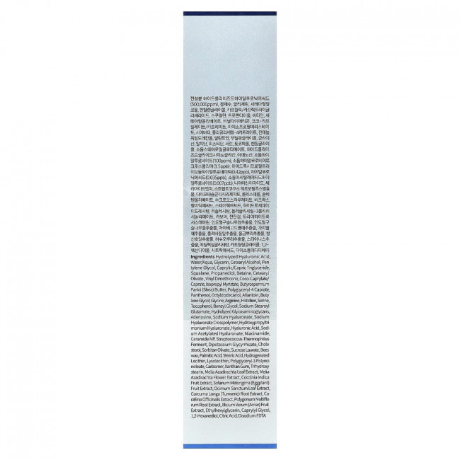 Wellage, Real Hyaluronic Cream 100, 2.7 ml (80 ml)